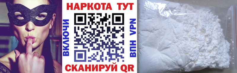 Где купить Свободный АМФ Кокаин МЕФ Канабис ГАШИШ