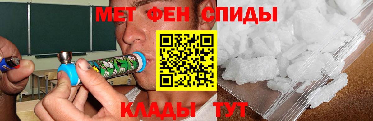Amphetamine VHQ Свободный