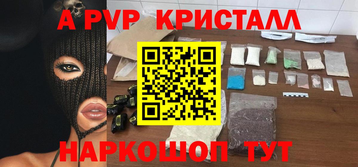 Мефедрон Свободный