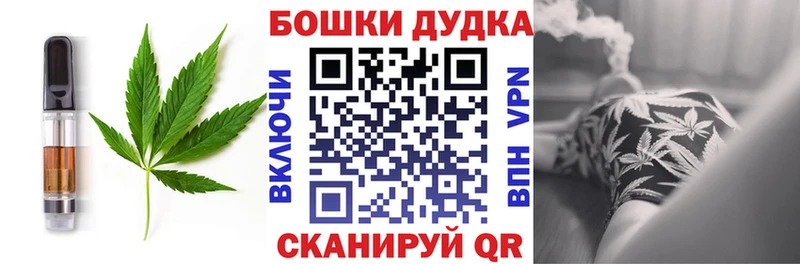 купить наркотик Свободный Печенье с ТГК марихуана