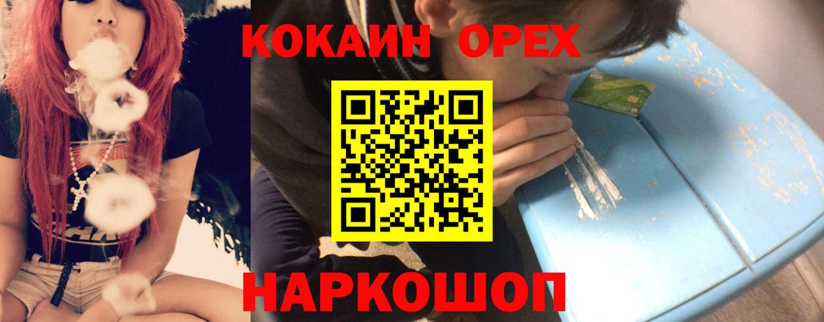 Cocaine Перу  Вход с VPN  Свободный  COCAIN Columbia 