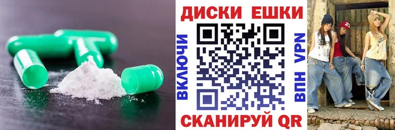 ЭКСТАЗИ MDMA  Свободный 