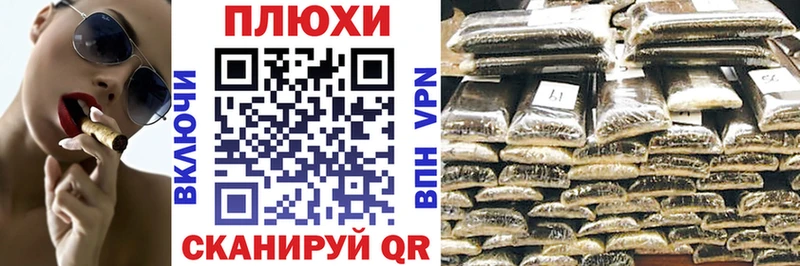 где найти   маркетплейс телеграм  Гашиш гарик  Свободный 