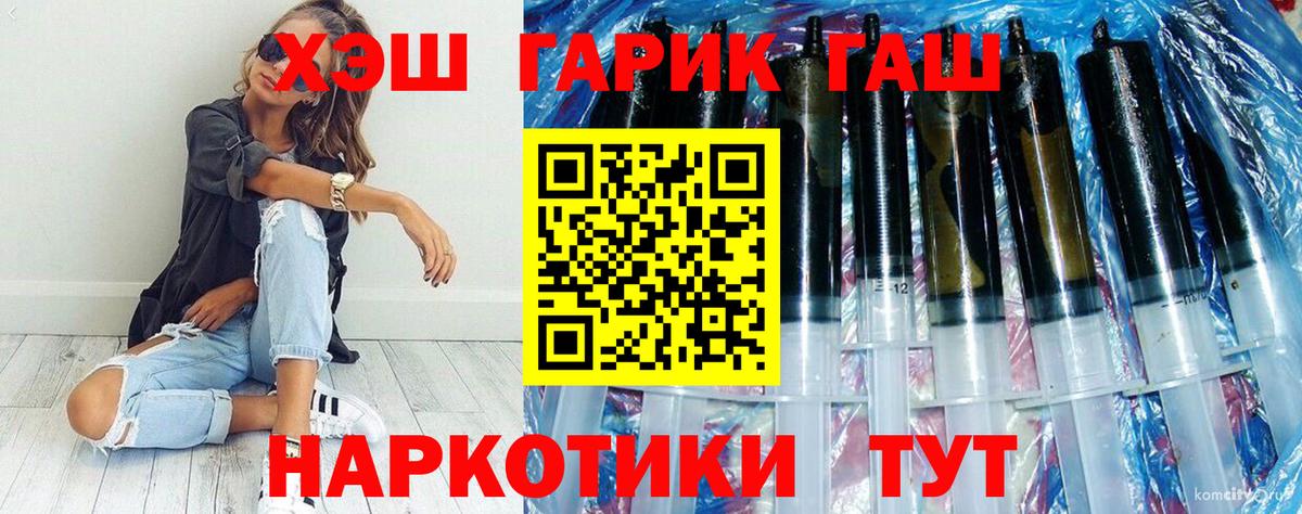 ГАШИШ Ice-O-Lator Свободный