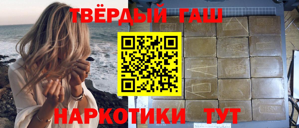 ГАШ Cannabis  Вход с VPN  Свободный 