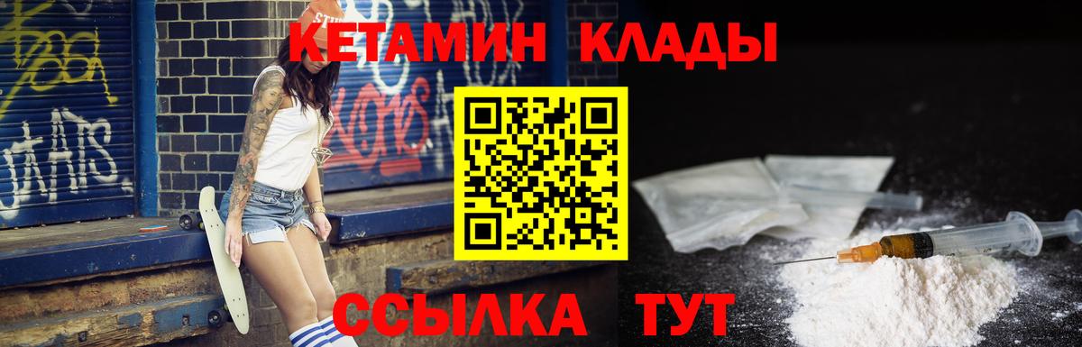Вейп ТГК  APVP СОЛЬ кристаллы  Вход с VPN  МАРИХУАНА  Меф МЯУ МЯУ кристаллы  Свободный  Где продают наркотики?  ГАШ 