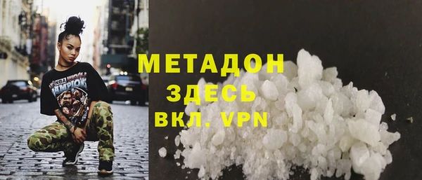 кристаллы Беломорск