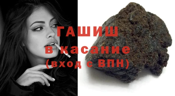 эйфоретик Белокуриха