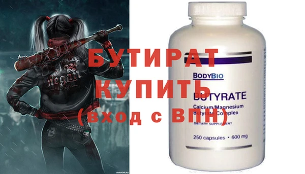 прущий лед Богданович