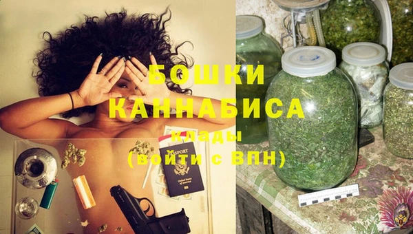 альфа пвп Богородск