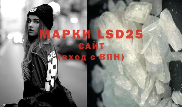 MDMA Белоозёрский