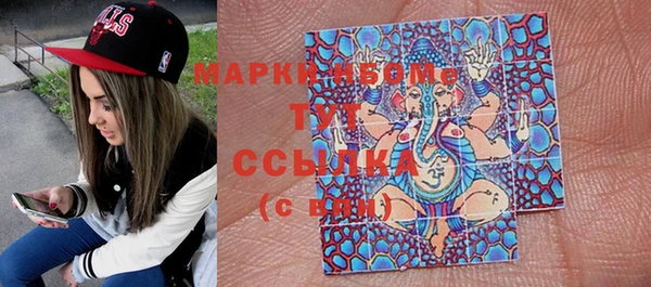 MDMA Белоозёрский