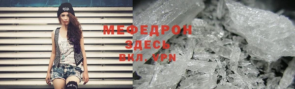 альфа пвп Богородск