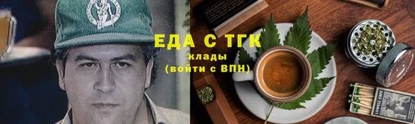 MDMA Белоозёрский