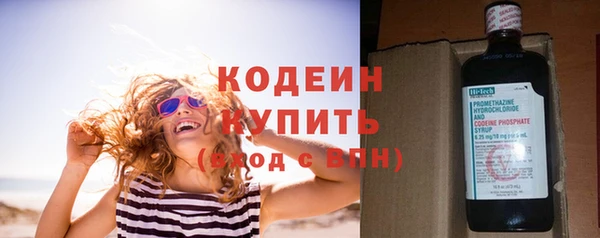 кристаллы Беломорск