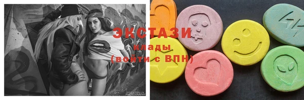 кристаллы Беломорск