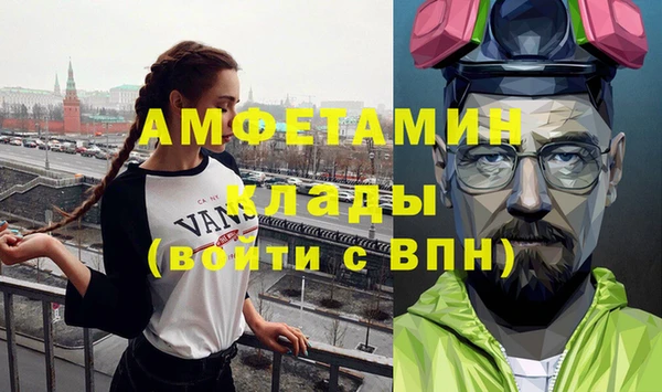 MDMA Белоозёрский