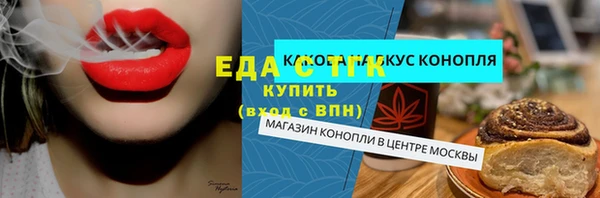 прущая мука Богородицк