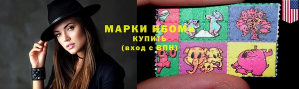 кристаллы Беломорск