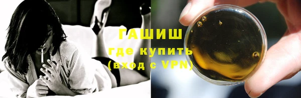 кристаллы Беломорск