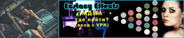 эйфоретик Белокуриха