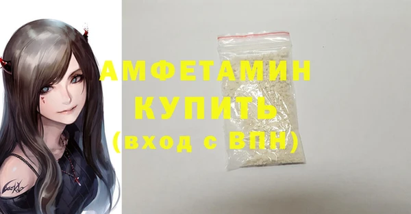 эйфоретик Белокуриха