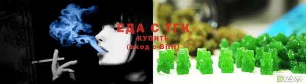 прущая мука Богородицк