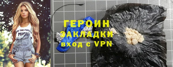 эйфоретик Белокуриха