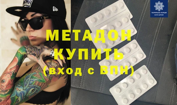 прущая мука Богородицк