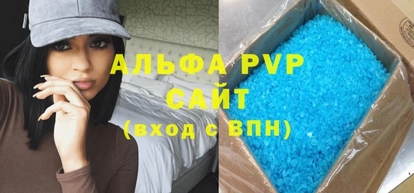 кристаллы Беломорск