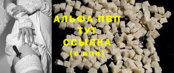 кристаллы Беломорск