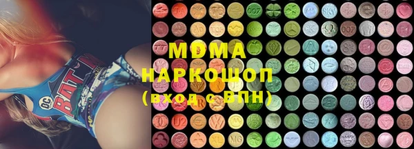 MDMA Белоозёрский