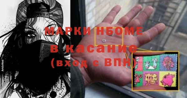 эйфоретик Белокуриха