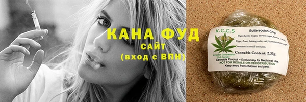 эйфоретик Белокуриха