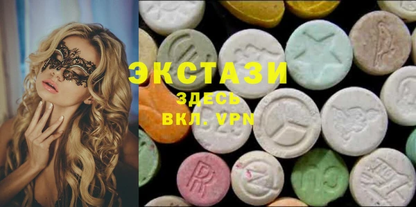 MDMA Белоозёрский
