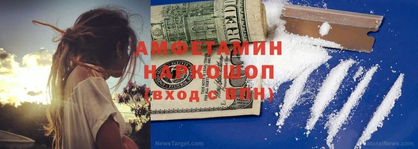 MDMA Белоозёрский