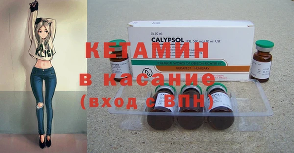 эйфоретик Белокуриха