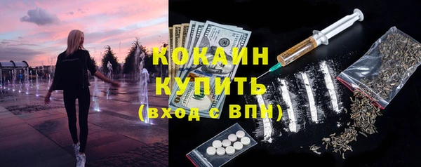 эйфоретик Белокуриха