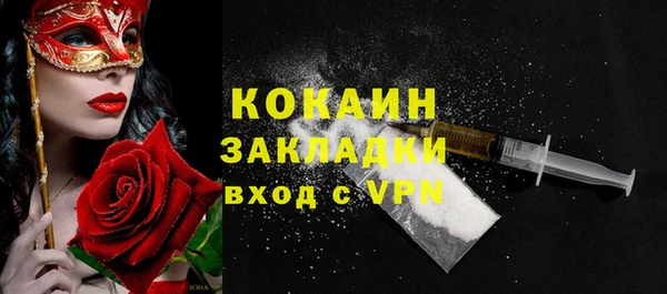 альфа пвп Богородск