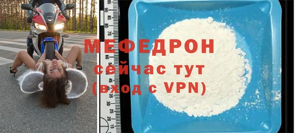 кристаллы Беломорск
