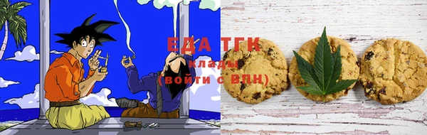 эйфоретик Белокуриха