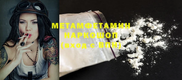 эйфоретик Белокуриха