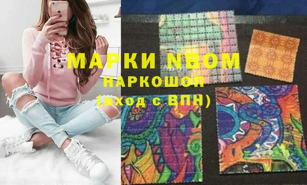 MDMA Белоозёрский