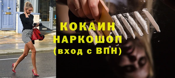 эйфоретик Белокуриха