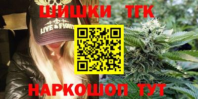 мефедрон мука Татарск