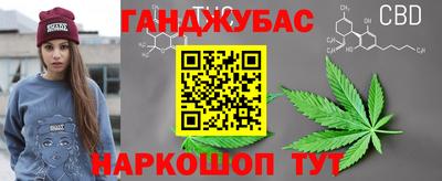 мефедрон мука Татарск