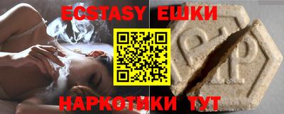 мефедрон мука Татарск