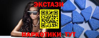 мефедрон мука Татарск