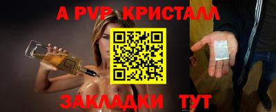 мефедрон мука Татарск