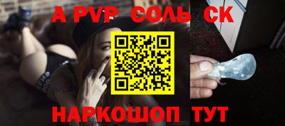 мефедрон мука Татарск